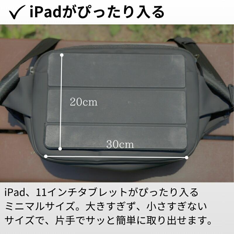 ボディバッグ QUICK PACK11 クイックパック iPad タブレット 11