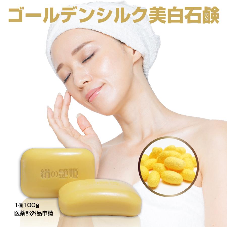 上海石鹸50個入 上海石鹸50個入