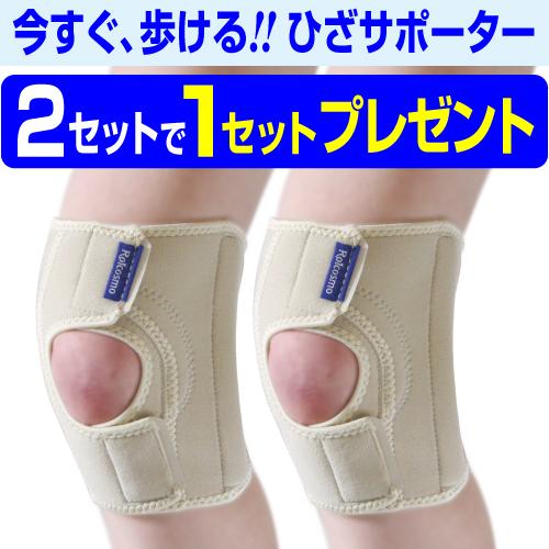 【値下げ可能】HaritoraX1.1B 腰・肘拡張セット・膝サポーター付 値下げ可能】HaritoraX1.1B 腰・肘拡張セット・膝サポーター付 値下げ