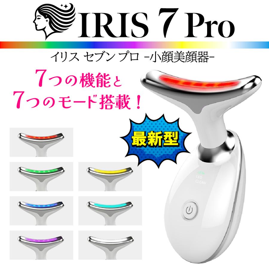 ロアコスモ 美顔器 充電式 小顔マッサージ リフトアップ EMS機能 浸透