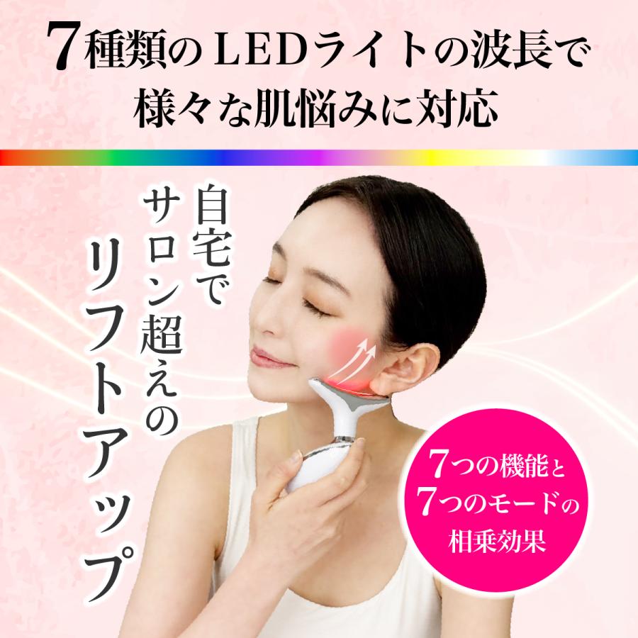 ロアコスモ 美顔器 充電式 小顔マッサージ リフトアップ EMS機能 浸透