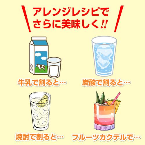 【12本で6本の価格(実質50％OFF)】「濃縮りんご酢飲料 900ml×12本で6本の価格」濃縮りんご酢は3〜４倍希釈タイプ。蜂蜜入りで酸っぱく飲みやすいドリンク。｜roicosmo｜05