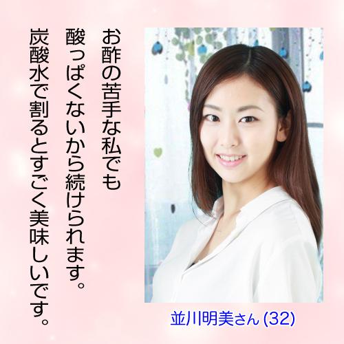 【まとめ買い 12本 50％OFF】「濃縮りんご酢飲料 900ml×12本入り」濃縮りんご酢は3〜４倍希釈タイプ。蜂蜜入りで酸っぱくとても飲みやすいドリンクです。日本製の画像