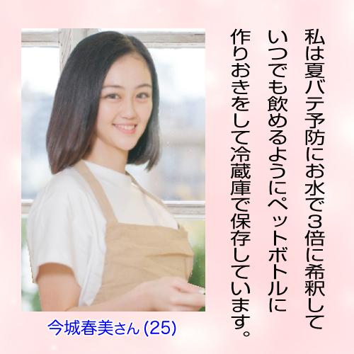 【まとめ買い 12本 50％OFF】「濃縮りんご酢飲料 900ml×12本入り」濃縮りんご酢は3〜４倍希釈タイプ。蜂蜜入りで酸っぱくとても飲みやすいドリンクです。日本製の画像