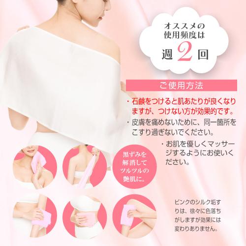 絹の艶姫 シルク垢すり ボディタオル ホワイト1枚 シルクあかすり シルク垢すり 絹あかすり 絹垢すり 絹100 シルク100 日本製 Dm便 送料無料 Spt N 1 メーカー直販 株式会社ロアコスモ 通販 Yahoo ショッピング