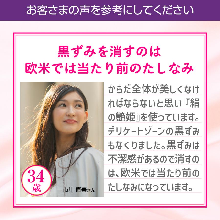 お試し 30％OFF】あかすり 日本製 シルク100％ 絹垢すり 黒ずみ解消