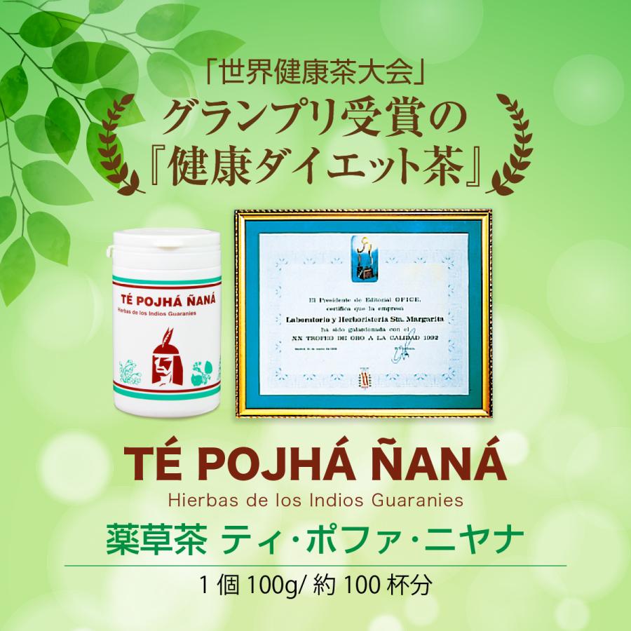 便秘 ダイエット茶 世界健康茶大会グランプリ受賞 健康 ダイエット