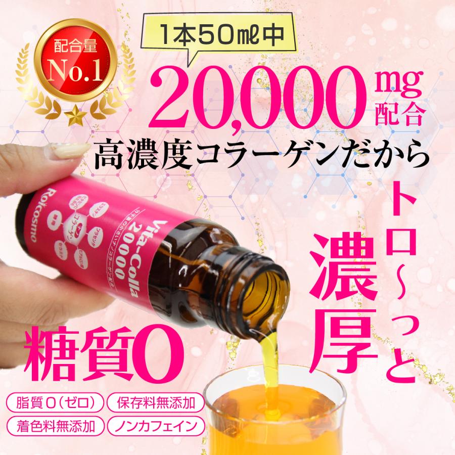 専用　美容ドリンク シーク コラーゲンドリンク トリプルEX | 世田谷自然食品【公式通販】