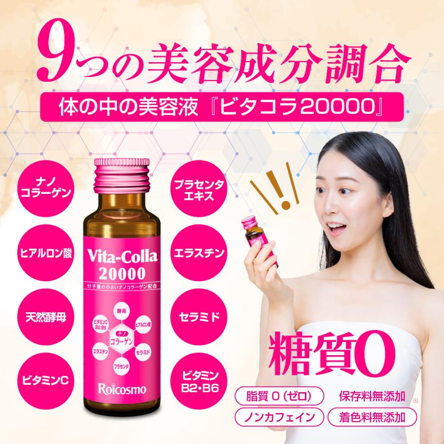 専用　美容ドリンク シーク コラーゲンドリンク トリプルEX | 世田谷自然食品【公式通販】
