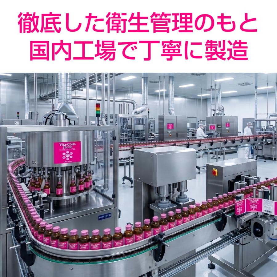 5箱で10本プレゼント】1本50mLにコラーゲン2万mg配合は業界トップ