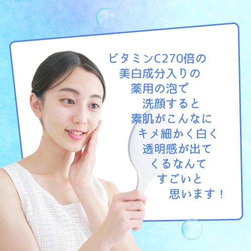 【1個 ポイント10倍】美白石鹸 医薬部外品 洗顔石鹸 固形石鹸 石鹸 洗顔 せっけん 石けん 日本製 無添加『薬用 ホワイトソープ 100g×1個』｜roicosmo｜10