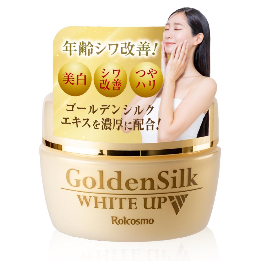 ロアコスモ オールインワンジェル シワ改善 美白 ツヤハリ プラセンタ