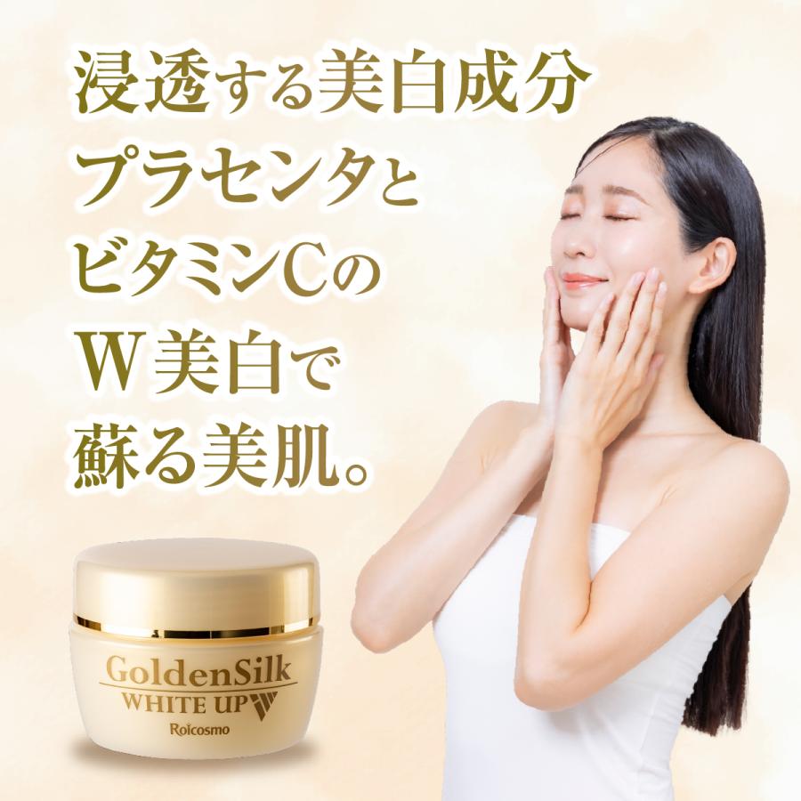 お試し 1個38％OFF】ロアコスモ オールインワンジェル シワ改善 美白