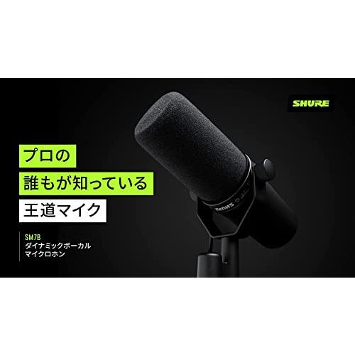 保存版 SHURE 単一指向性ダイナミック型マイクロホン SHURE SM7B - www