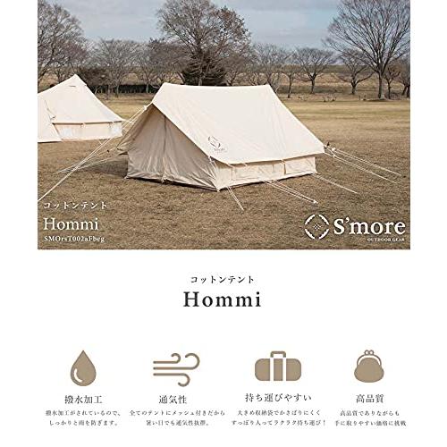 S'more (スモア) Hommi テント ポリコットン 小屋型 家型 収納バッグ