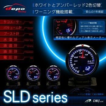 楽ギフ_のし宛書】 デポレーシング SLDシリーズ バキューム計 60φ