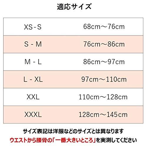 FINALIST 腰用 サポーター FHB03 男女兼用 ブラック (L-XLサイズ)