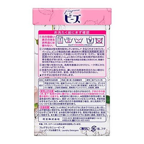 ケース販売】フレグランス ニュービーズ フラワーリュクスの香り 洗濯