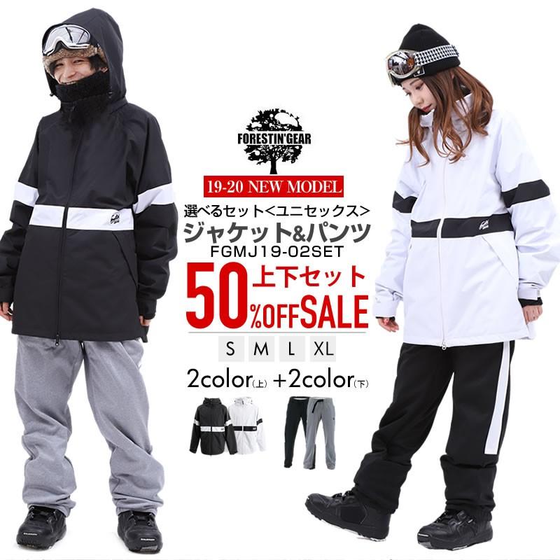 高い素材 スキーウェアセット スノーボード レディース メンズ スノーウェア ウェア ウエア 装備 男性用 Www Smithsfalls Ca