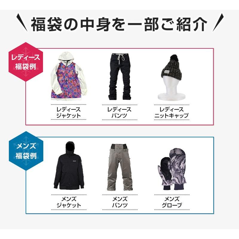 福袋 スノボウェア ファッション 上下セット Vesp ベスプ ジャケット メンズ レディース 男女兼用 スノボウェア スノボ 送料無料 送料込み Happybag Zerobase 通販 Yahoo ショッピング