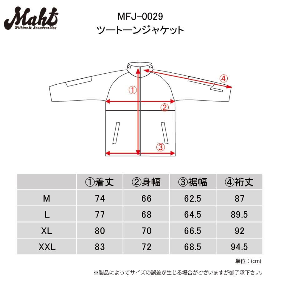 MAFHウェア(ルーズジャケット)サイズL MAHF マーフ MAHFSUPPLY スノボウェア メンズ レディース ジャケット