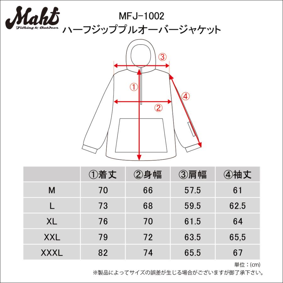 MAHF マーフ MAHFSUPPLY スノボウェア メンズ レディース ジャケット