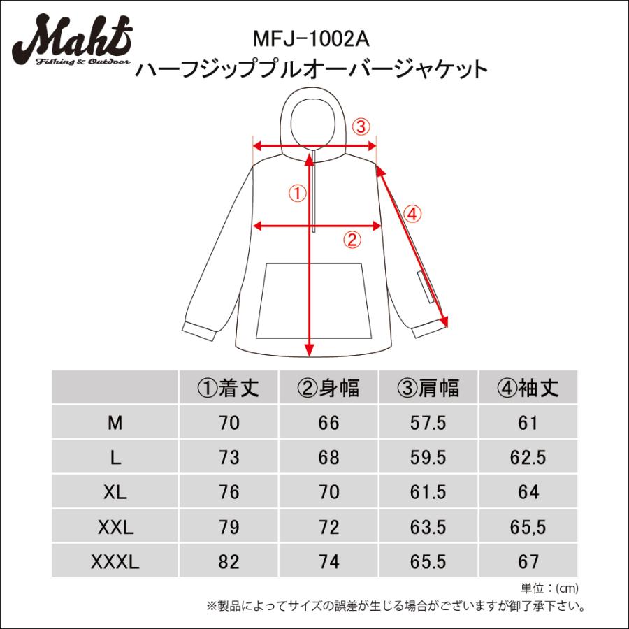 MAHF マーフ MAHFSUPPLY スノボウェア メンズ レディース ジャケット