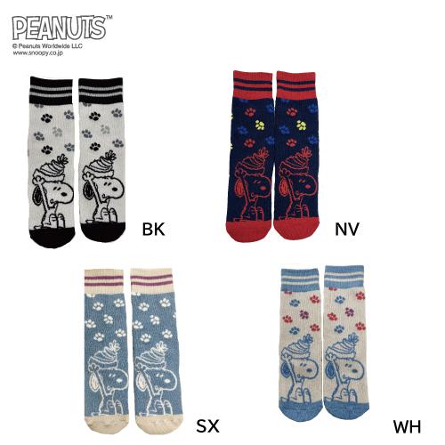 VESP（ベスプ） スヌーピー ソックス キッズ 子供 女の子 男の子 防寒
