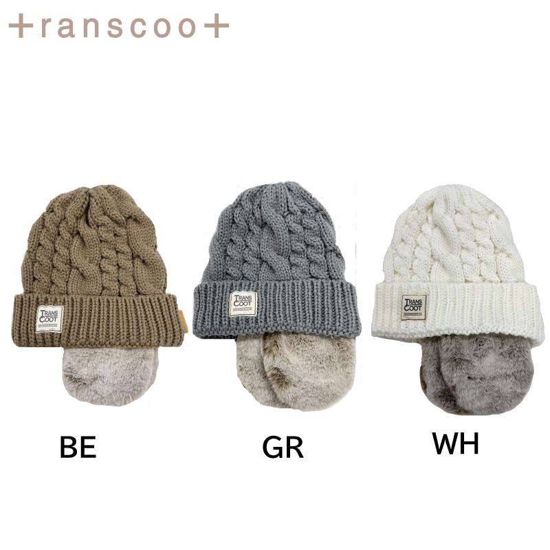 トランスクート レディースビーニー ニット帽 かわいい スノーボード
