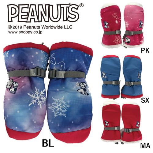 Vesp ベスプ スヌーピー ジュニア キッズ 売り出し グローブ スノボウェア スノーボードウェア Peanuts スキーウェア Glove Snoopy Snow