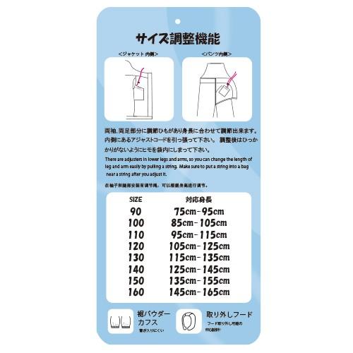 VESP（ベスプ） スノーボードウェア スキーウェア キッズ ジュニア