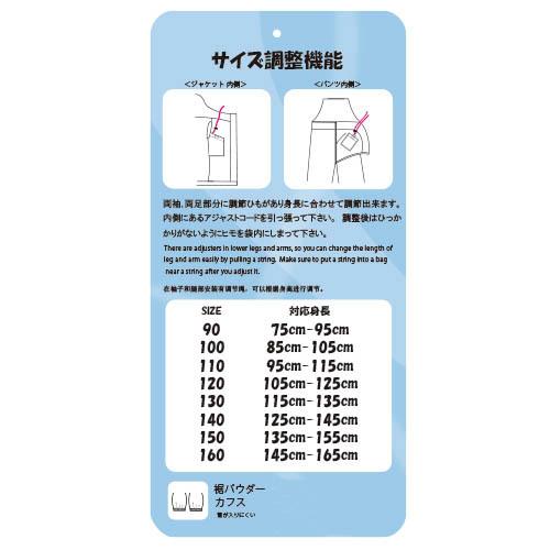 VESP（ベスプ） スノーボードウェア スキーウェア キッズ つなぎ