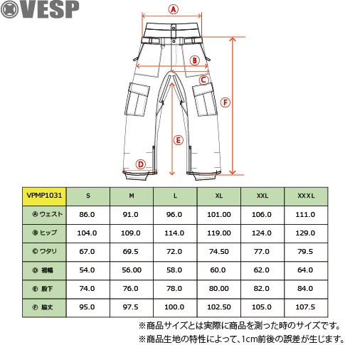 スノーボードウェア スノボウェア VESP 22-23 モデル ベスプ パンツ メンズ レディース スキーウェア 防水 防寒 BB7 CARGO PANTS VPMP1031 スノーボードウェア スノボウェア VESP 22-23 モデル ベスプ パンツ メンズ レディース スキーウェア 防水 防寒 BB7 CARGO PANTS VPMP1031