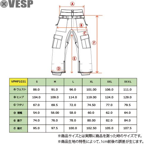 スノーボードウェア スノボウェア VESP 22-23 モデル ベスプ パンツ メンズ レディース スキーウェア 防水 防寒 BB7 CARGO PANTS VPMP1031｜roji-shop｜18