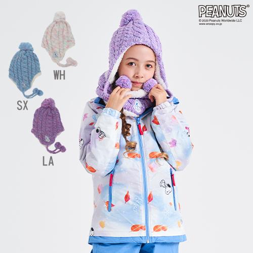 ビーニー ニット帽 スヌーピー ジュニア キッズ Vesp ベスプ 子供 アクセサリー かわいい 帽子 雪遊び 防寒 Vsjb1002 Vsjb1002 Zerobase 通販 Yahoo ショッピング