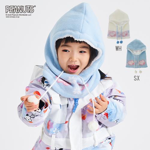 ニット帽 フードウォーマー キッズ ジュニア 男の子 女の子 子供 スヌーピー Vesp ベスプ かわいい 帽子 スキーウェア 雪遊び 防寒 Vsjb1011 Vsjb1011 Zerobase 通販 Yahoo ショッピング