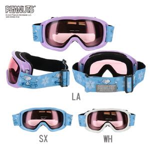 VESP（ベスプ） スキーゴーグル スヌーピー キッズ ジュニア 男の子