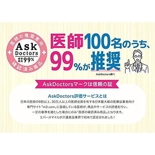 ショッピング最安 介護食 エバースマイル舌でつぶせるムース食 和食 洋食 中華 主菜20種セット 詰め合わせ (レトルト 常温保存 電子レンジ温め可)