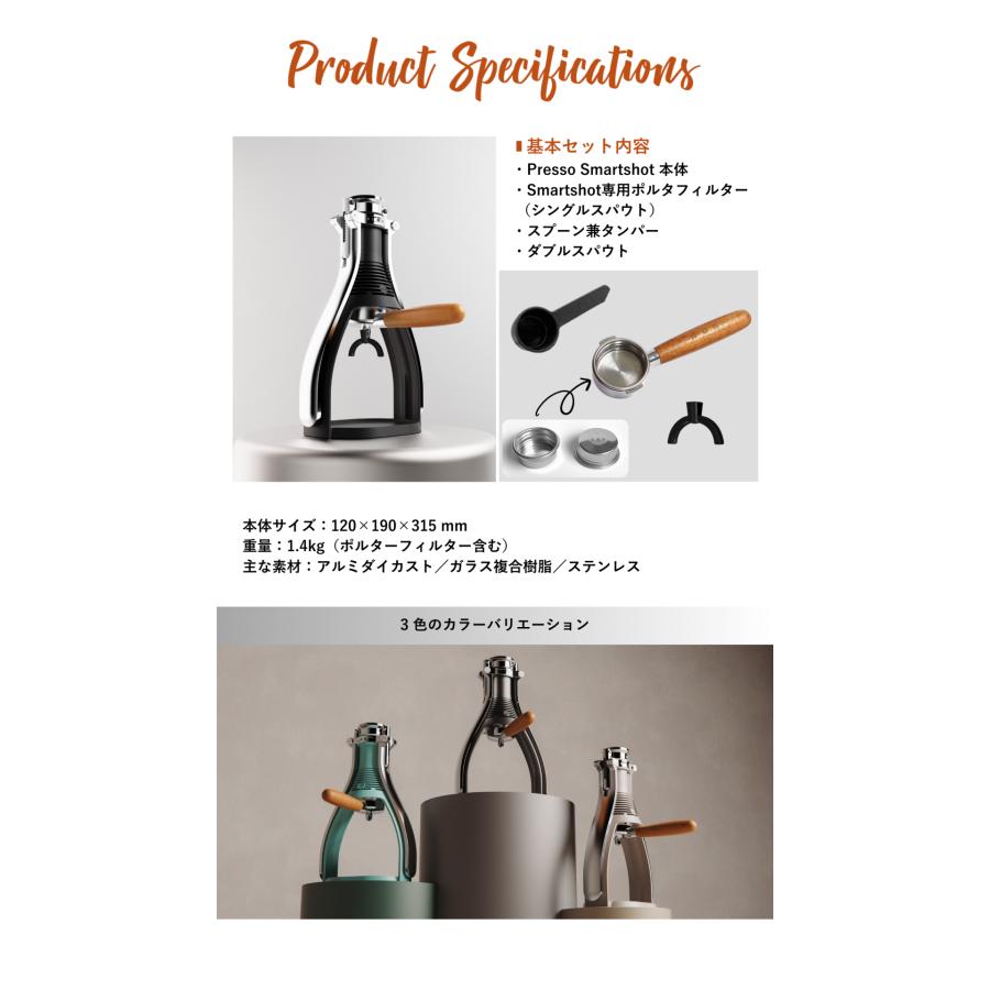 ROK 公式 ] Presso Smartshot Black (プレッソ スマートショット