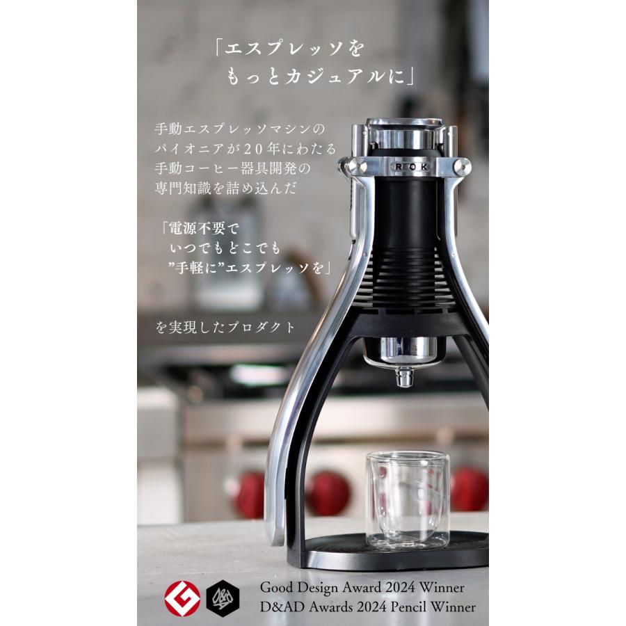 ROK 公式 ] Presso Smartshot Black (プレッソ スマートショット