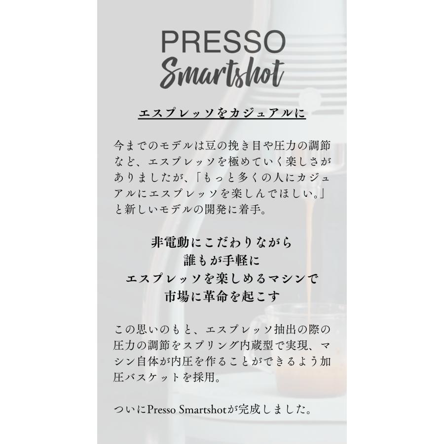 日本公式] Presso Smartshot Mint (プレッソ スマートショット ミント