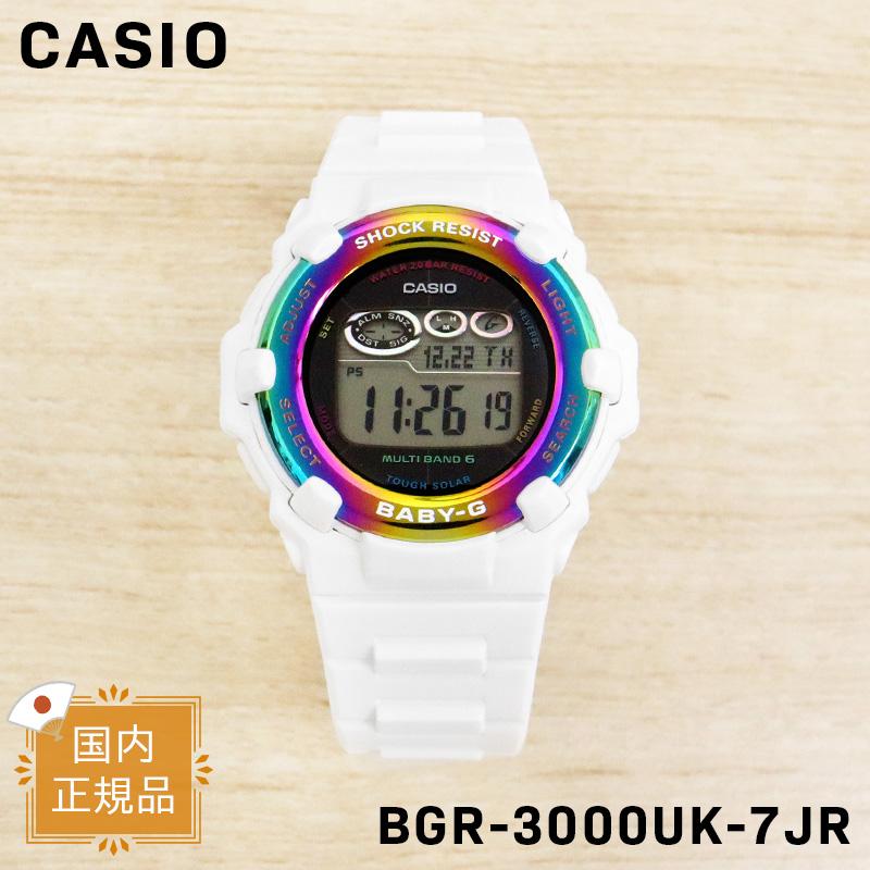 CASIO カシオ 国内正規品 BABY-G ベビージー レディース 女性 女の子