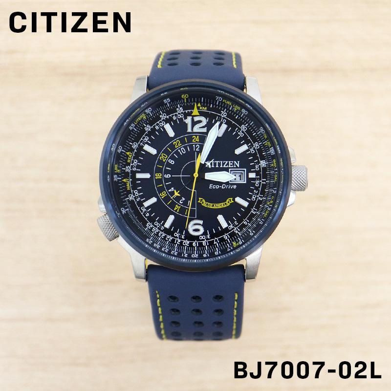 Citizen promaster nighthawk clearance blue