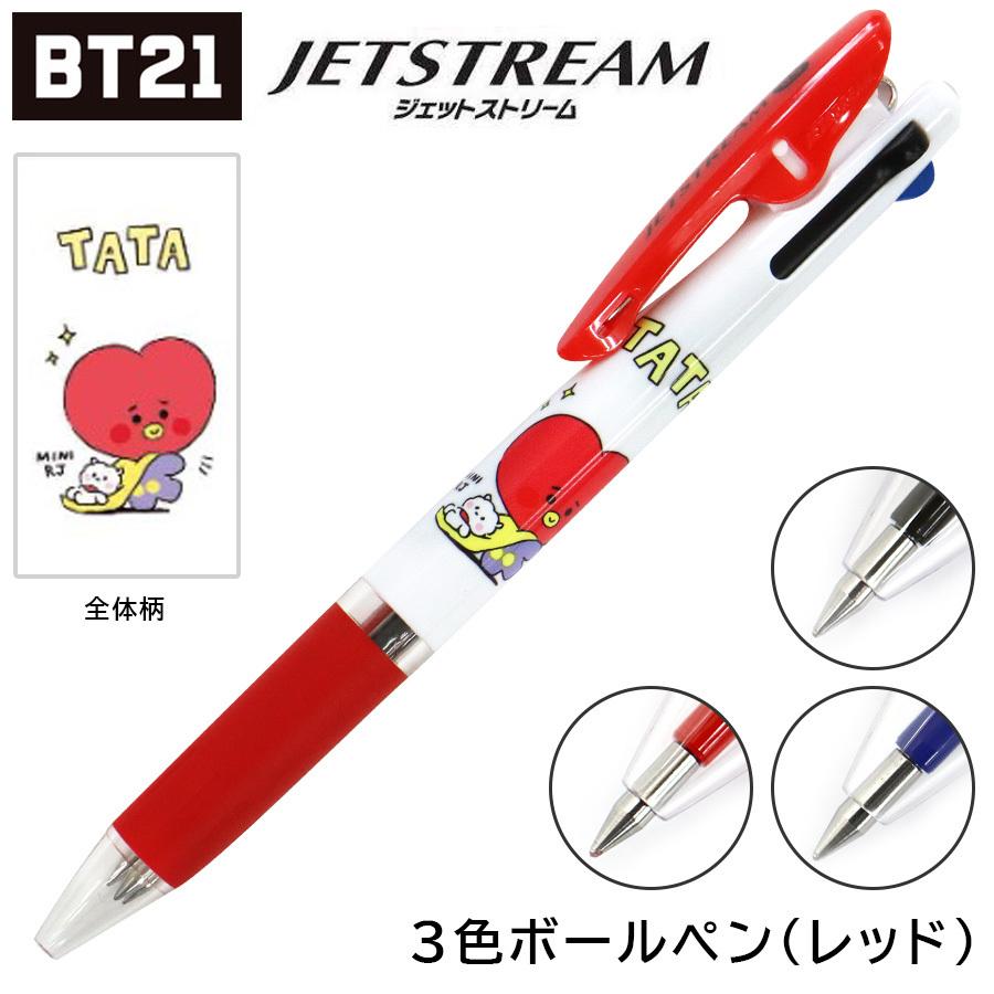 Seal限定商品 Bt21 3色ボールペン レッド ホワイト Tata ジェットストリーム 日本製 文房具 Bts 韓流 韓国 K Pop 公式 グッズ キャラクター キッズ 女性 女の子 Neotextreview Com