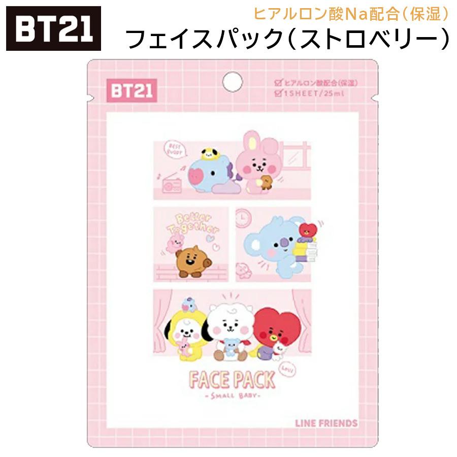 122円 蔵 Bt21 フェイスパック 75 ストロベリー ピンク ヒアルロン酸 保湿 美容 Bts 韓流 韓国 K Pop 公式 グッズ キャラクター 女性 女の子 レディース