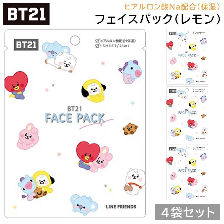 Bt21 フェイスパック 4袋セット 77 レモン ホワイト イラスト小 ヒアルロン酸 保湿 美容 Bts 韓流 韓国 K Pop 公式 グッズ 女性 女の子 レディース 数々のアワードを受賞