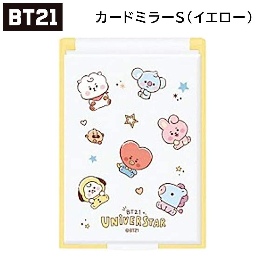 Bt21 カードミラー S イエロー 日本製 コンパクト 鏡 Bts 韓流 韓国 K Pop 公式 グッズ キャラクター キッズ 女性 女の子 レディース Bt Mirror S Ye Roke ヤフーショッピング店 通販 Yahoo ショッピング