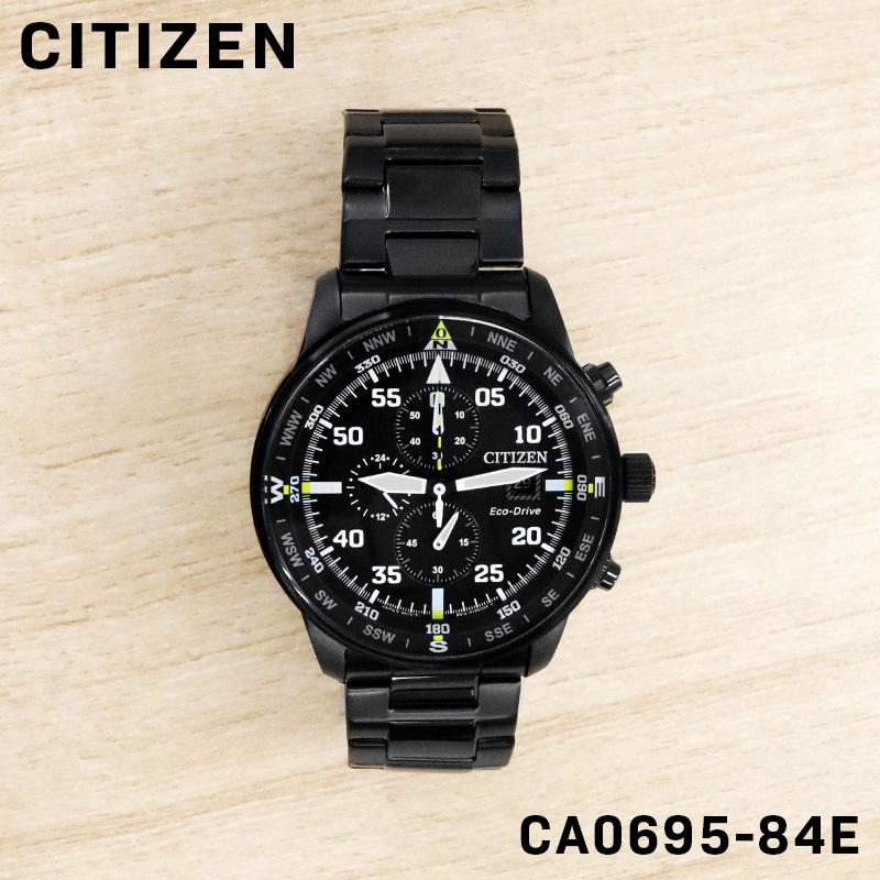 CITIZEN シチズン Eco-Drive エコドライブ メンズ 男性 彼氏 アナログ 腕時計 クオーツ ウォッチ CA0695-84E 誕生日