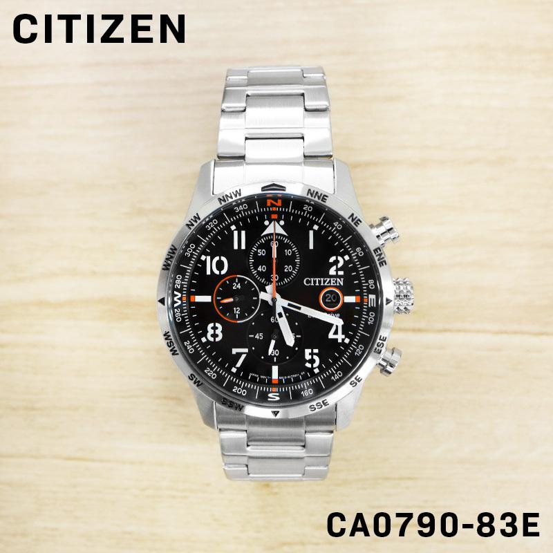 エコ・ドライブ コンプリケーション CITIZEN シチズン Eco-Drive エコ 