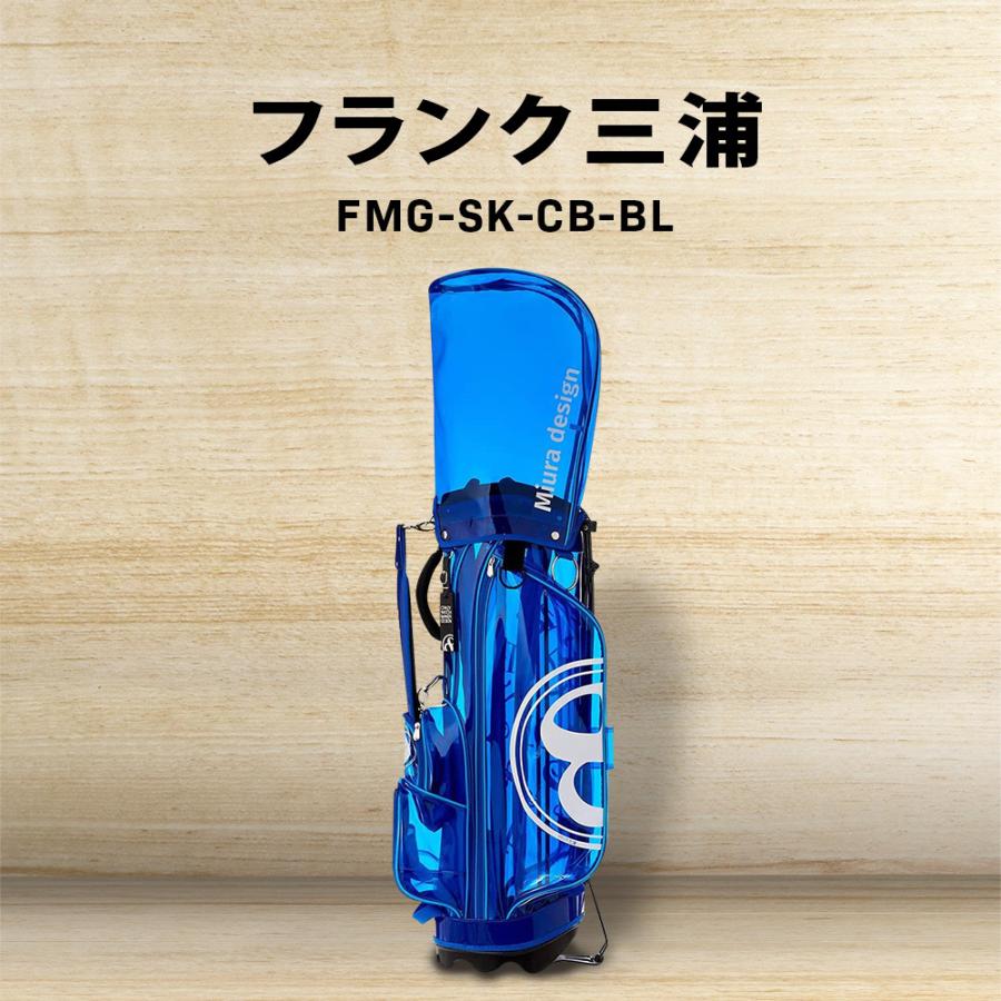 フランク三浦 フランクミウラ スケルトン キャディバッグ ゴルフ バッグ スタンド バック 鞄 メンズ レディース ブルー FMG-SK-CB